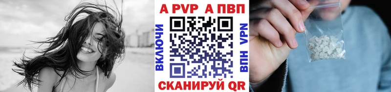 Alpha PVP Соль  Купить где  Кологрив 