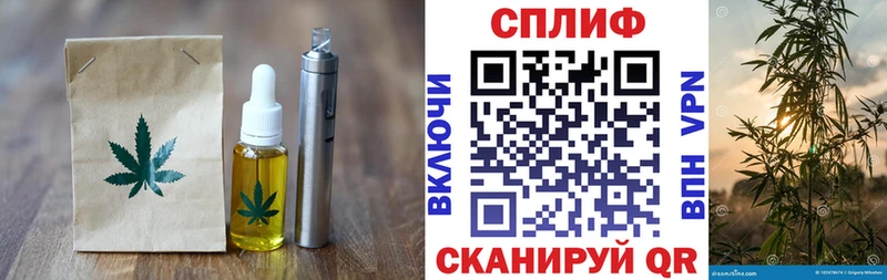 Canna-Cookies конопля  Купить где  Кологрив 
