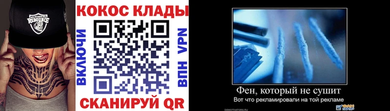 Купить закладки  Кологрив  КОКАИН Перу 
