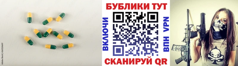 ЭКСТАЗИ ешки  Купить где  Кологрив 