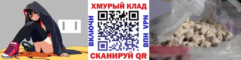 ГЕРОИН VHQ  Купить  Кологрив 