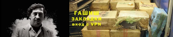 прущие грибы Алексин