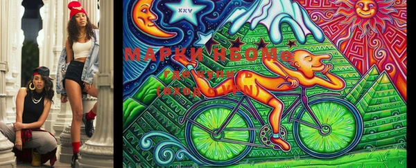 спайс Алексеевка