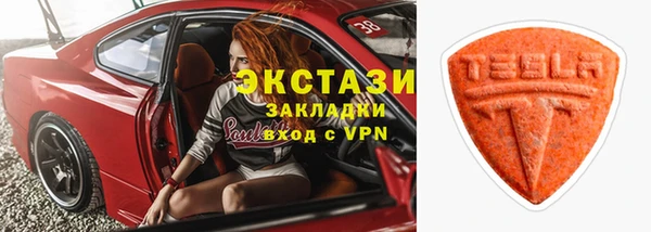 спайс Алексеевка