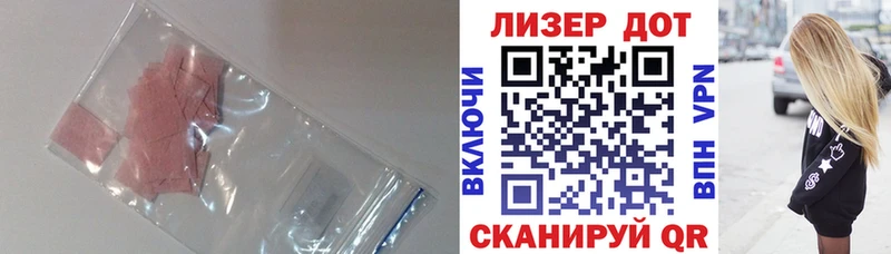 Купить закладки  Кологрив  ЛСД экстази ecstasy 