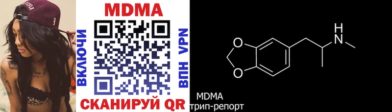 МДМА молли  Купить закладки  Кологрив 