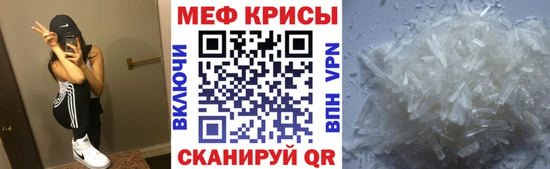 Мефедрон мука  Купить где  Кологрив 