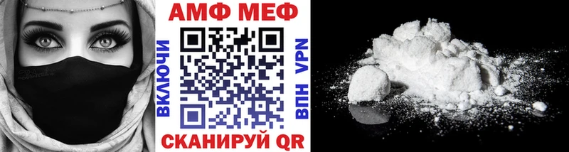 Купить закладки  Кологрив  Метамфетамин мет 