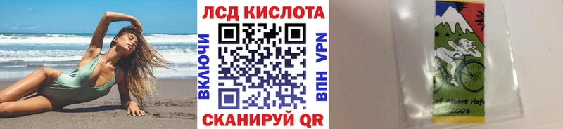 Наркотические марки 1,5мг  Купить  Кологрив 