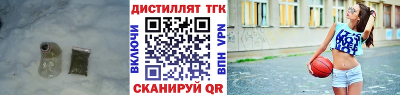 Купить где  Кологрив  ТГК концентрат 